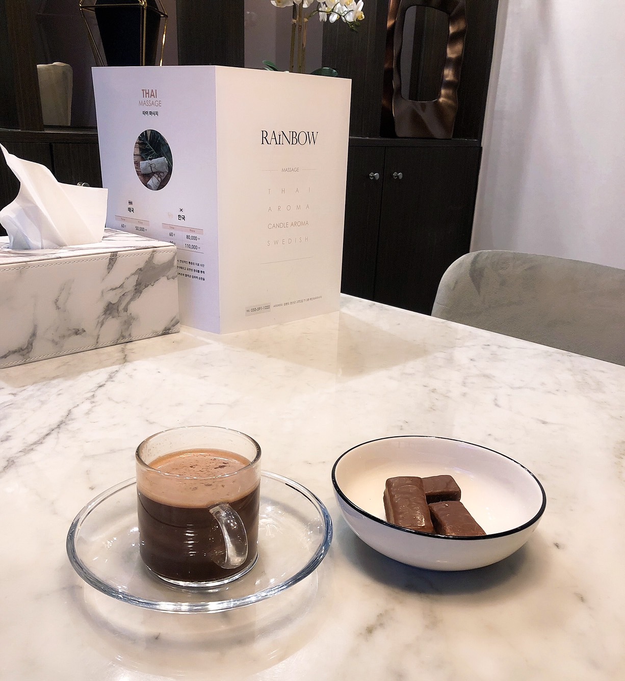 레인보우 마사지 photo 5
