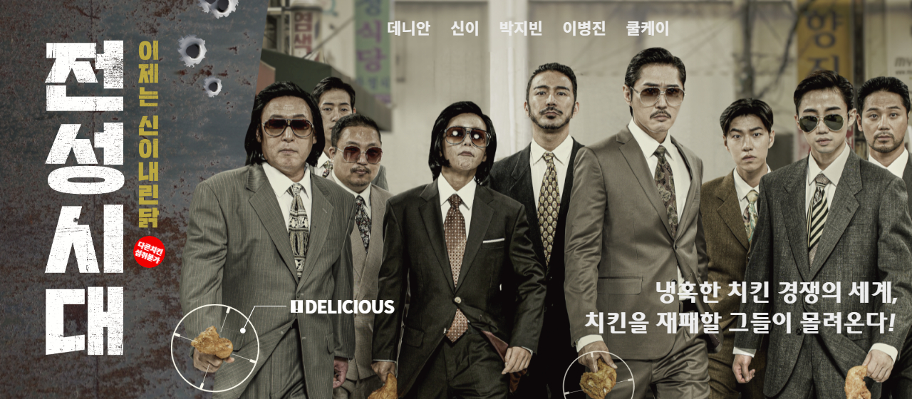 포차064X신이내린닭 미장점