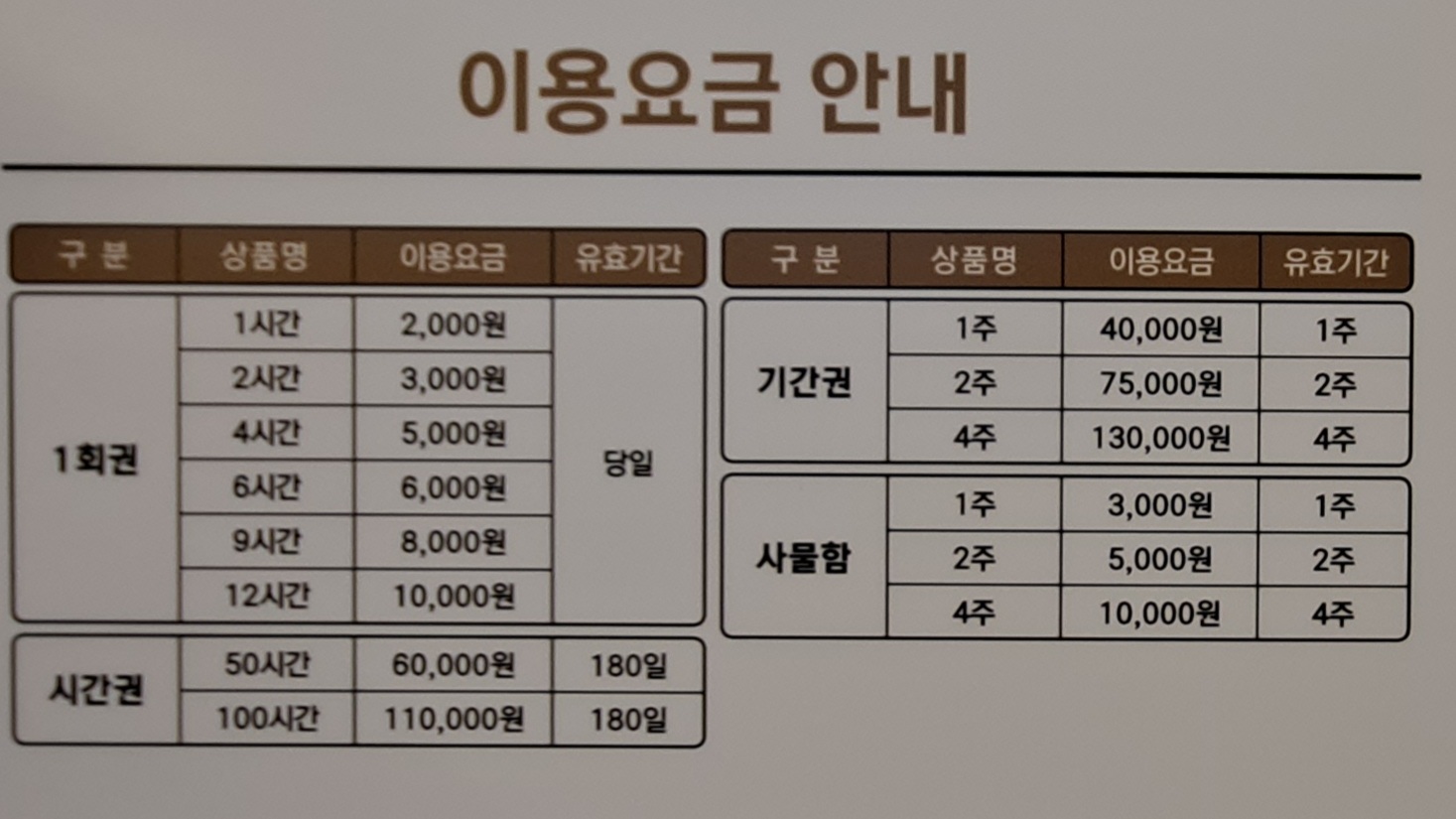 업체사진