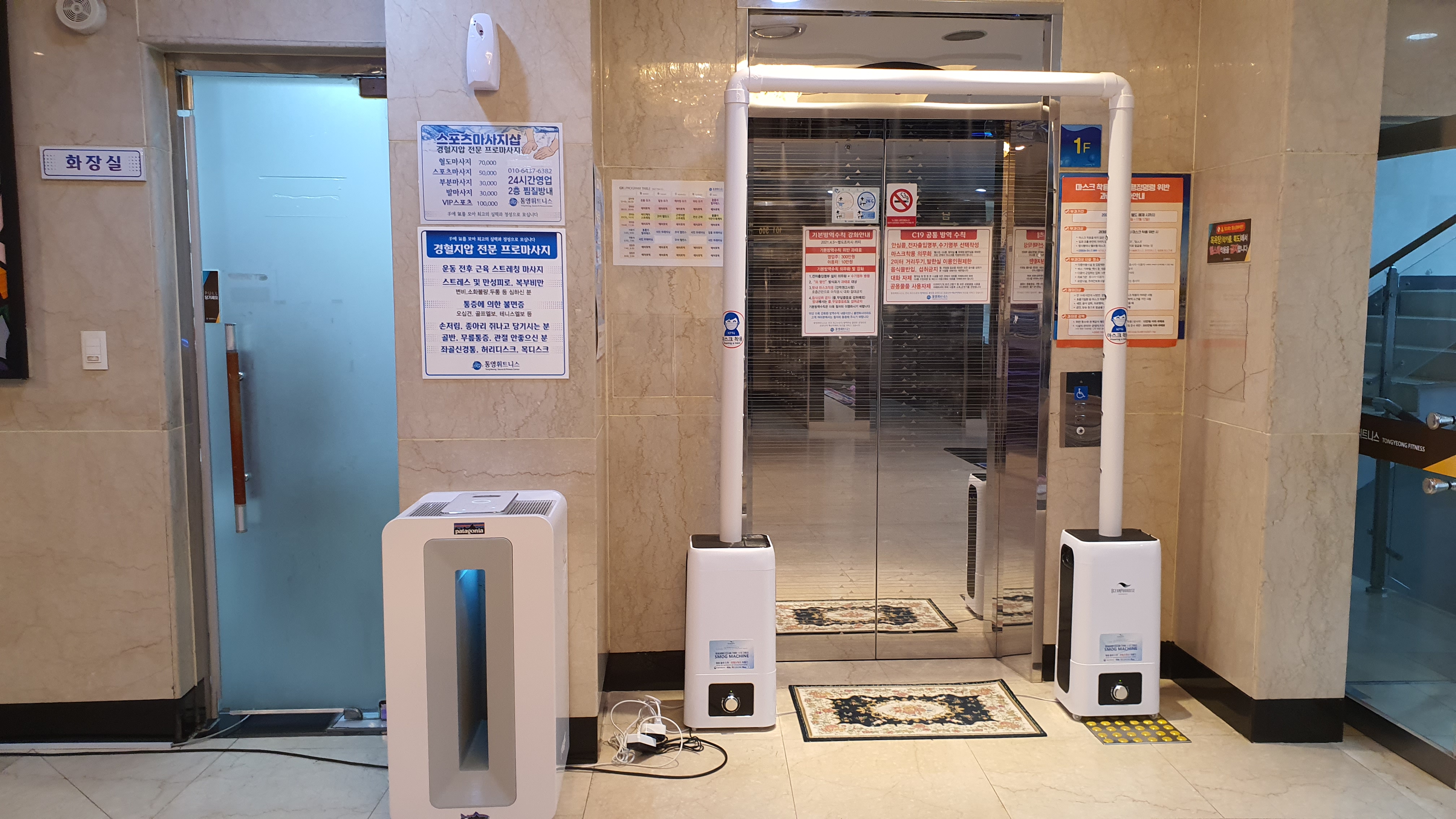 통영휘트니스 대표 이미지