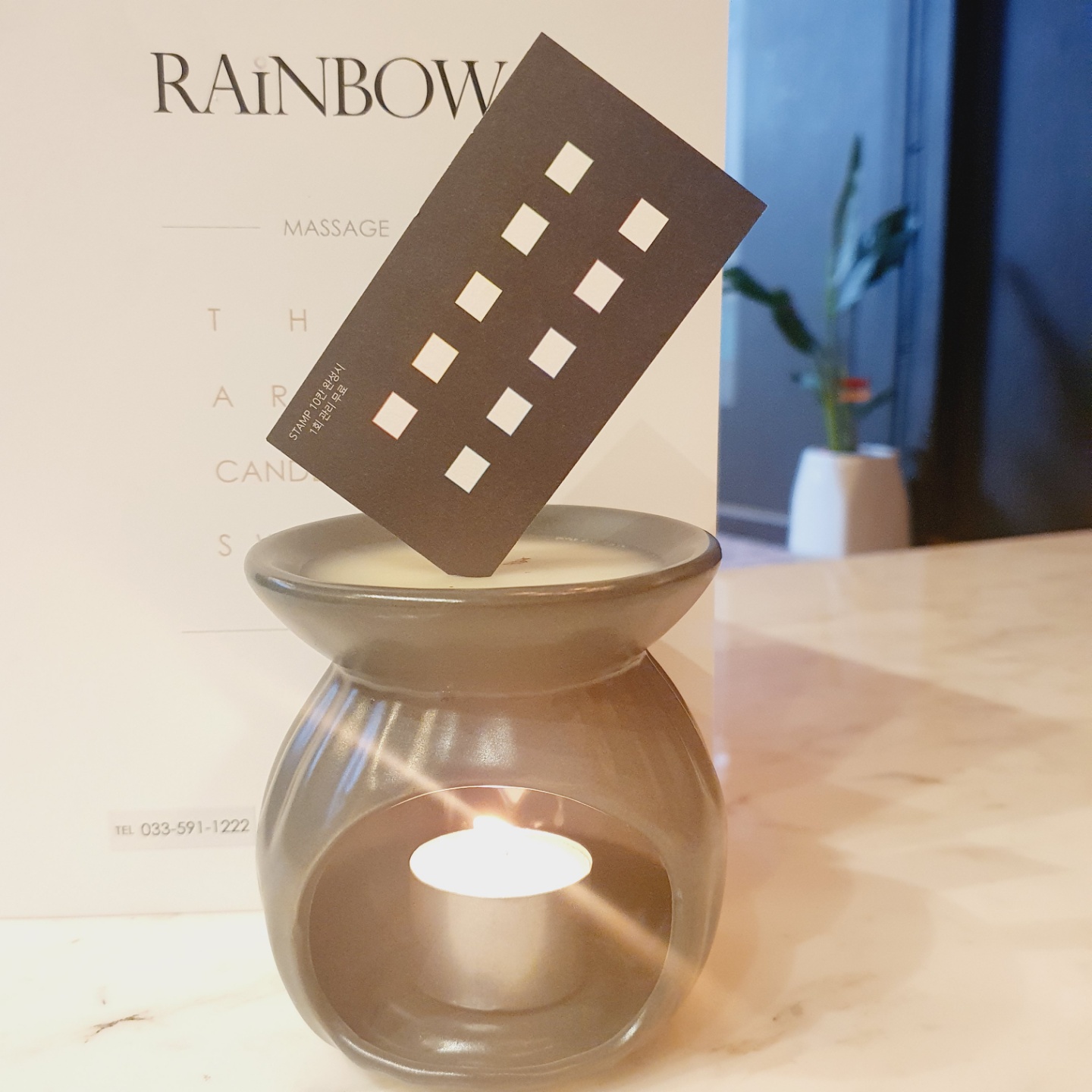 레인보우 마사지 photo 8