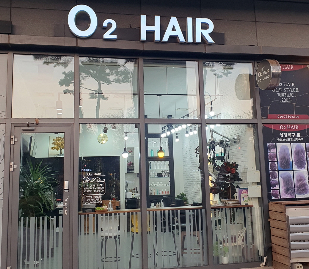 오투헤어