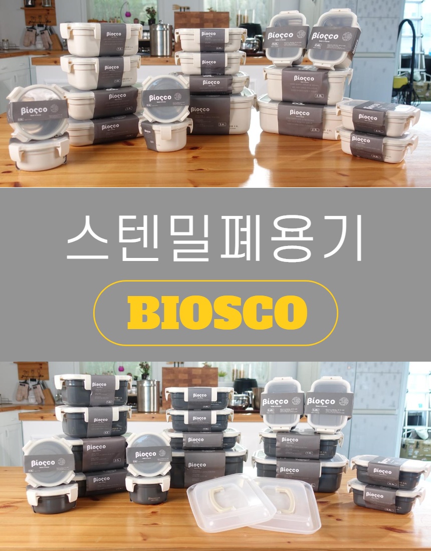 세미산업