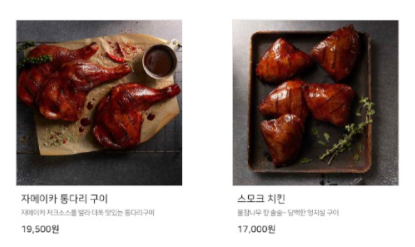 BBQ치킨 방학역점