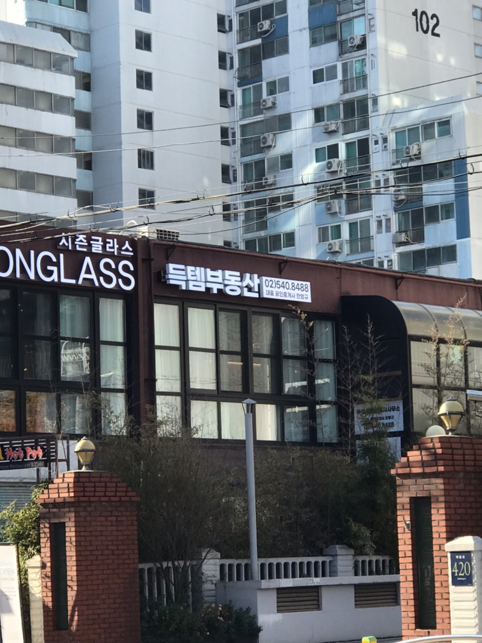 득템공인중개사사무소 대표 이미지