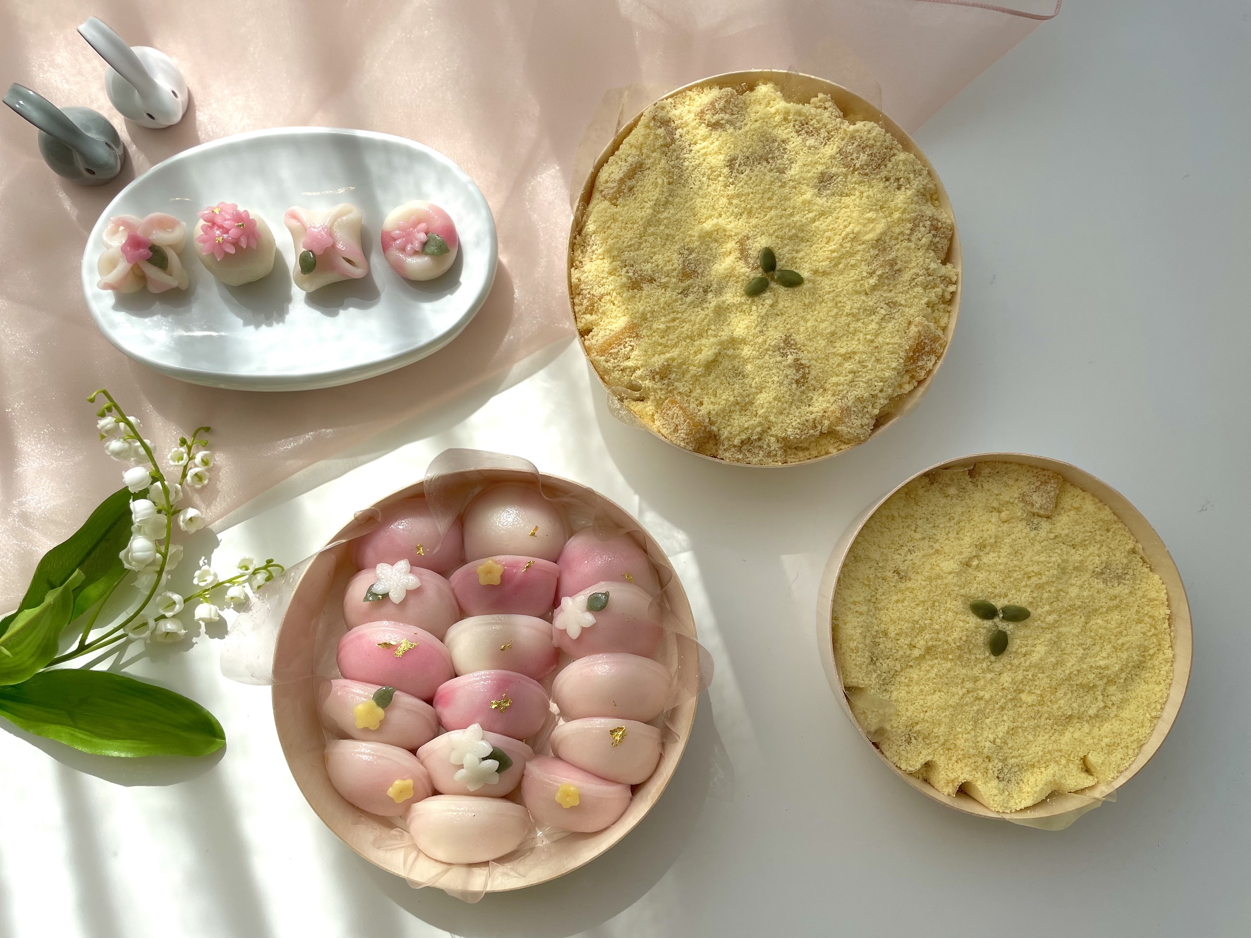 하루떡공방