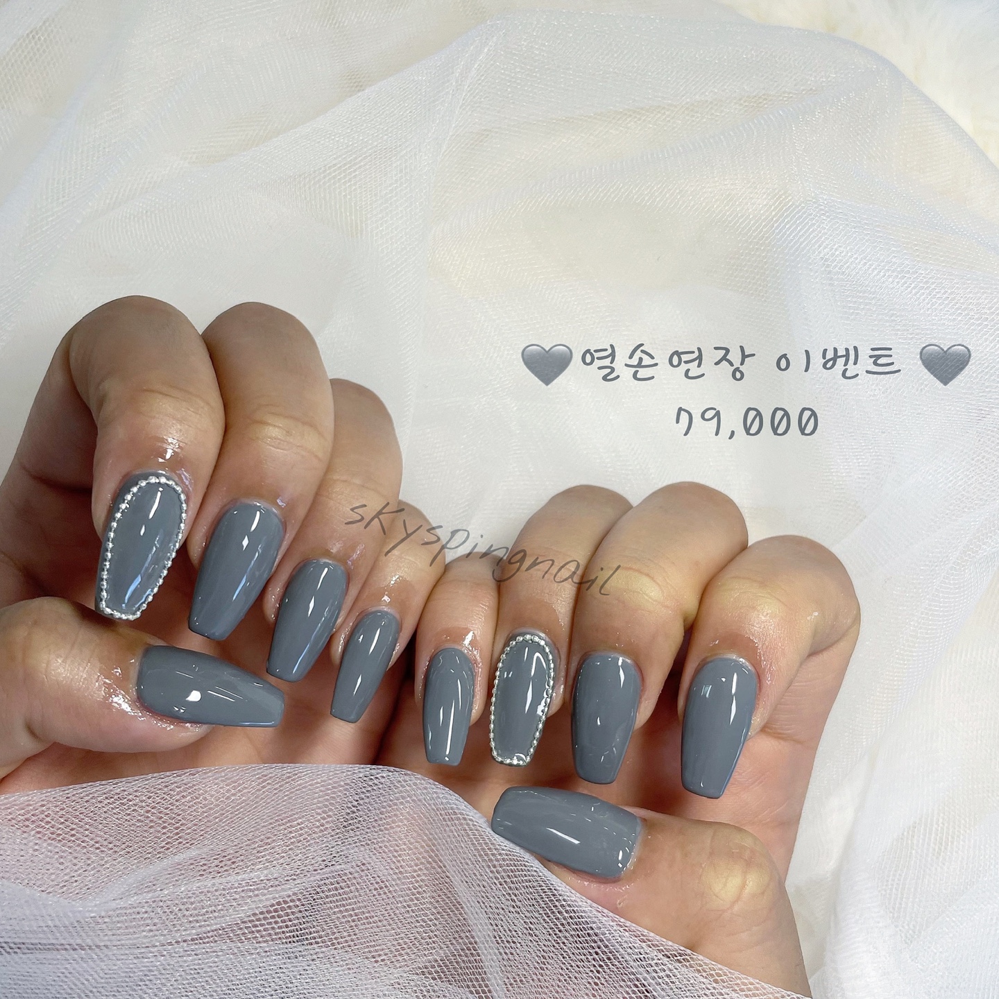 하늘봄네일 상계역점