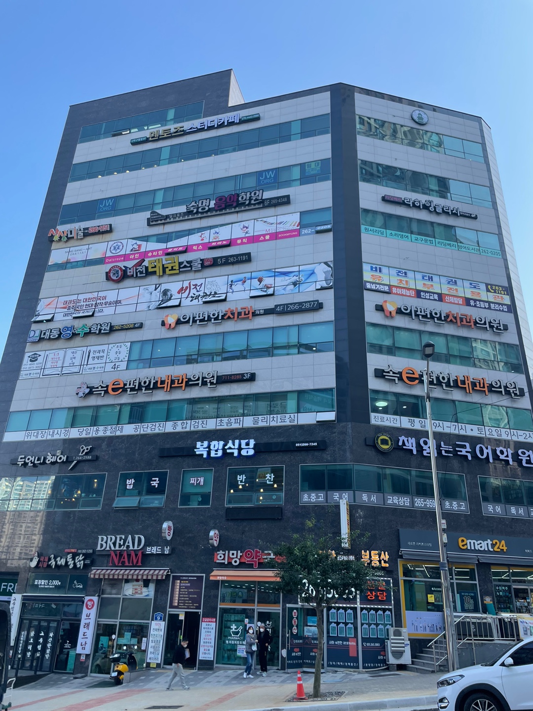 업체사진