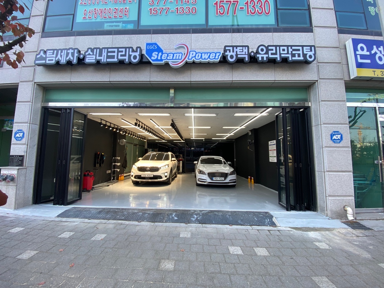 스팀파워 오산점