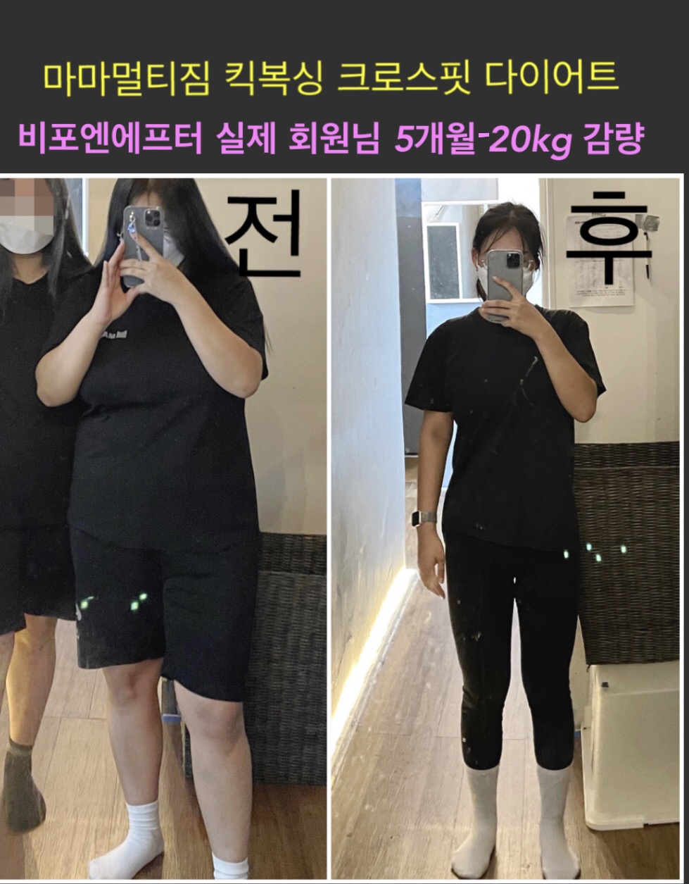 서울 중랑구 면목로 복싱체육관 마마 멀티짐 내부 모습 3