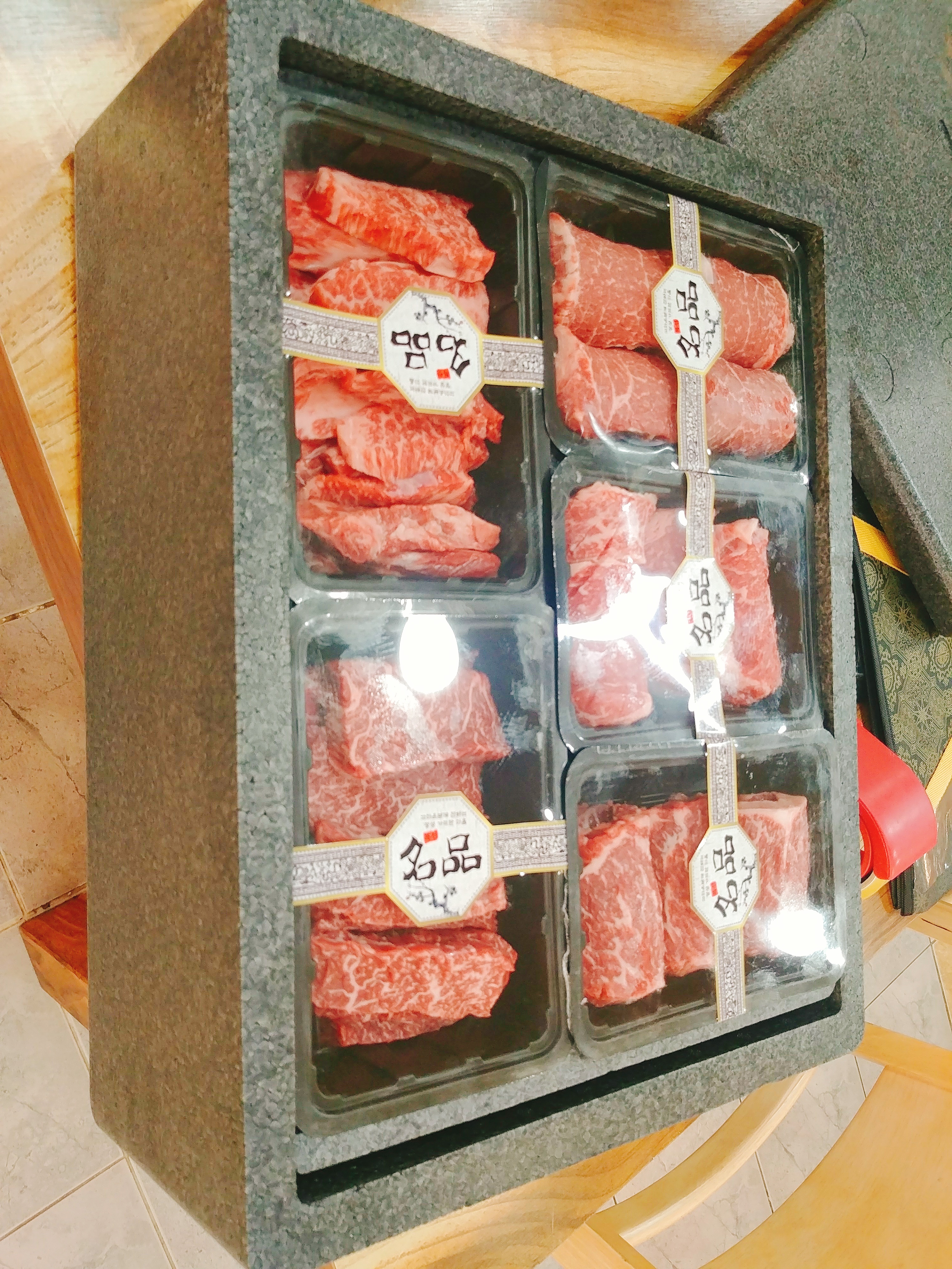 양지마당횡성한우정육점