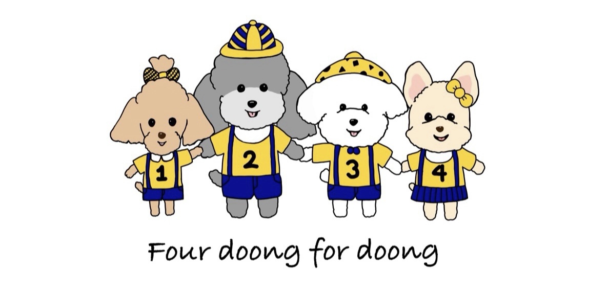 포둥포둥 3
