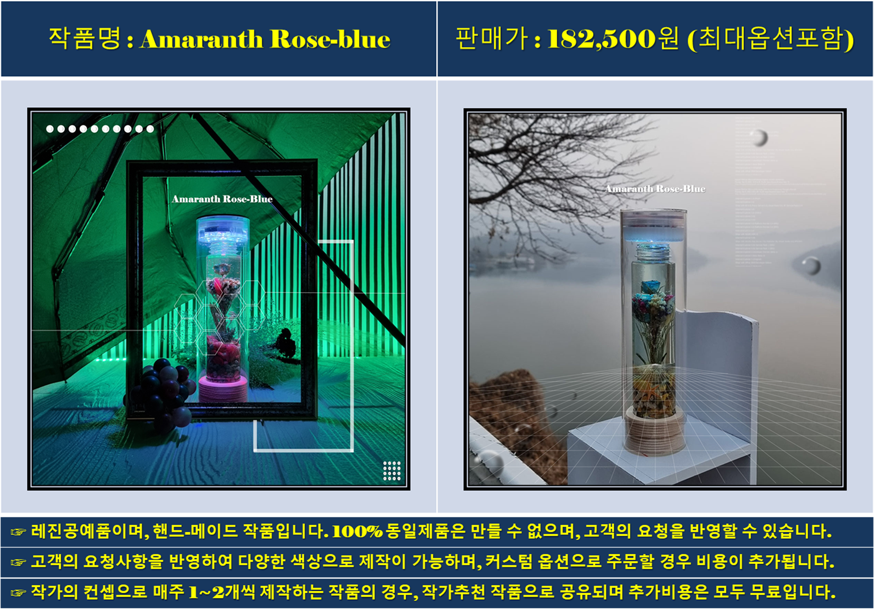 로얄 크래프트