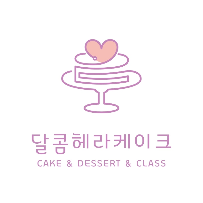 달콤헤라케이크