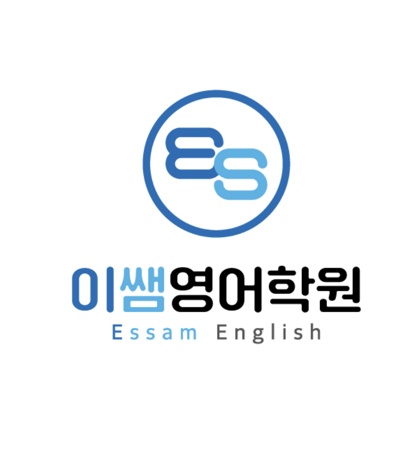 이쌤영어학원