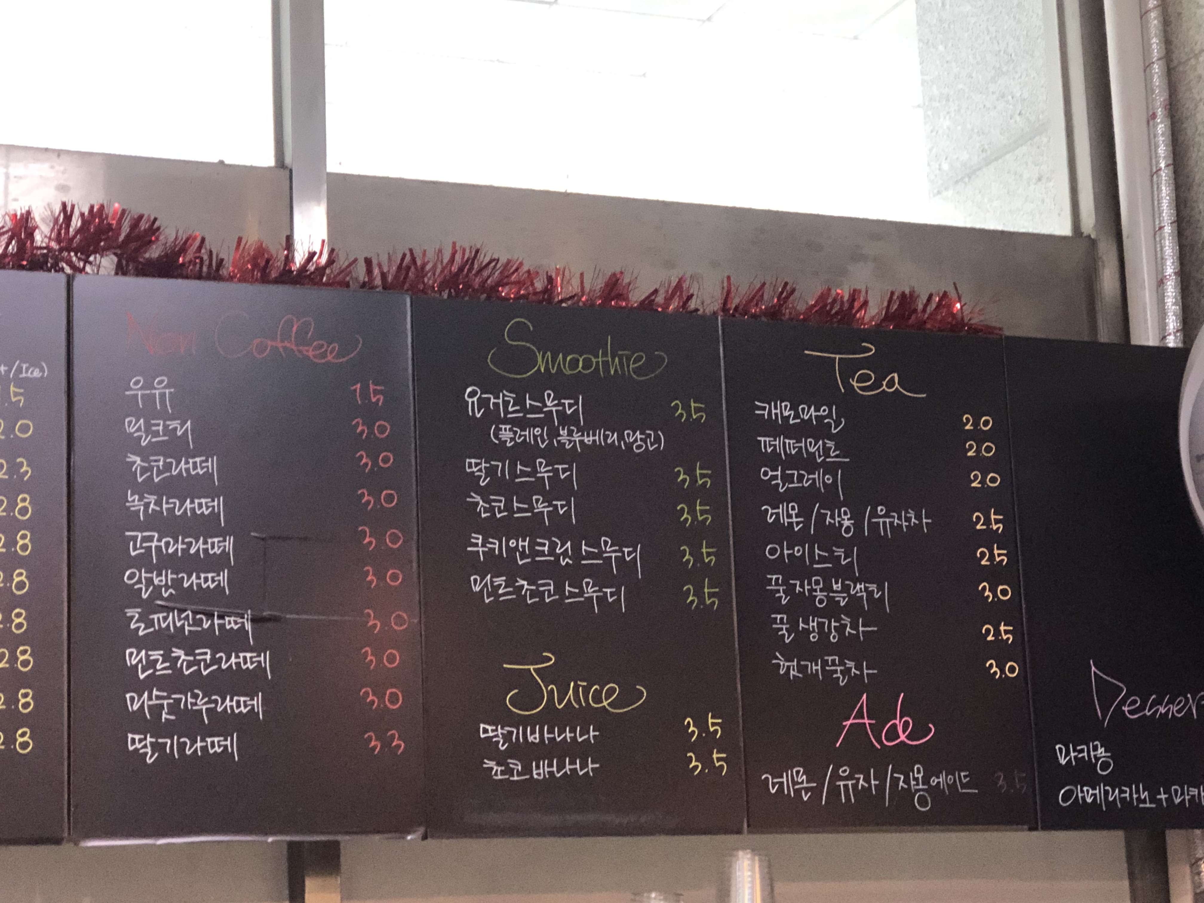 관악경찰서복지위원회