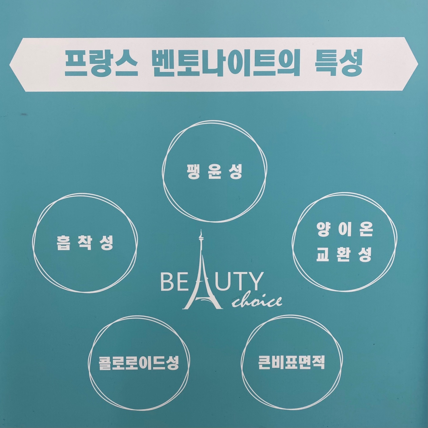 예스염색방