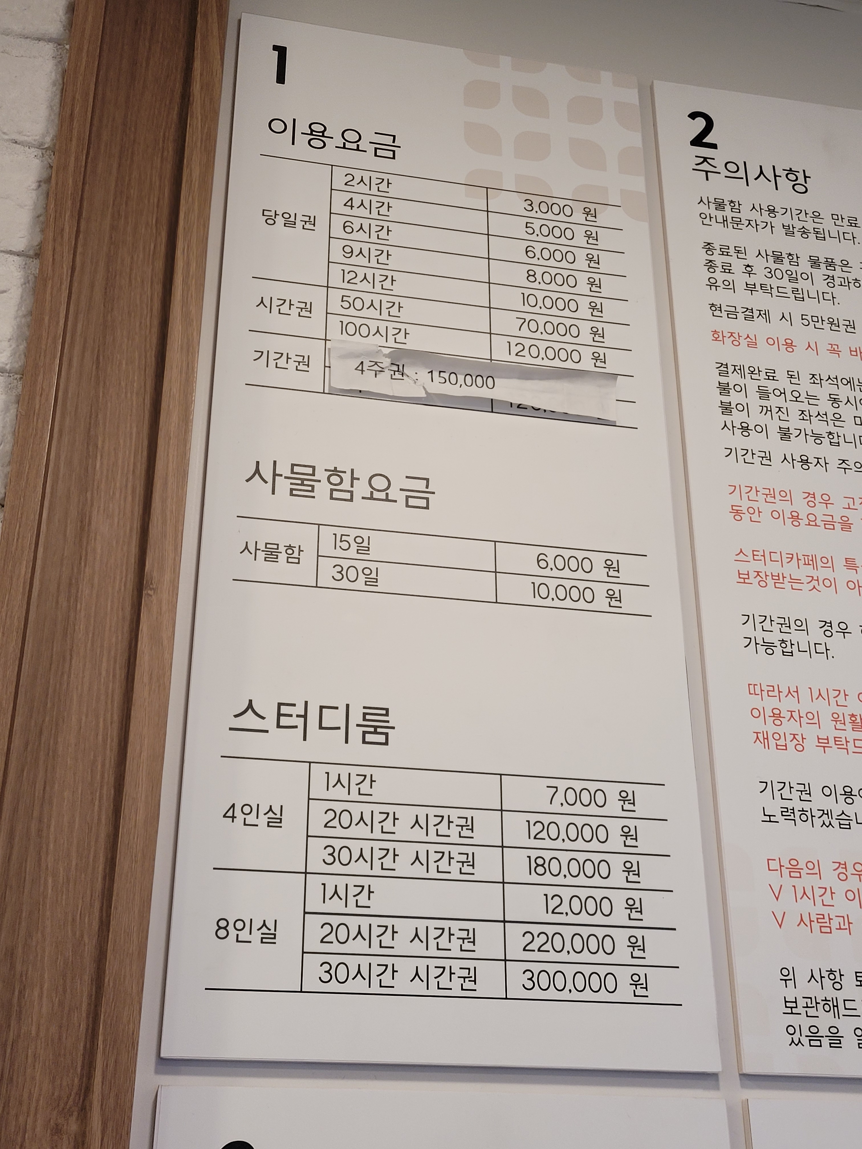 업체사진