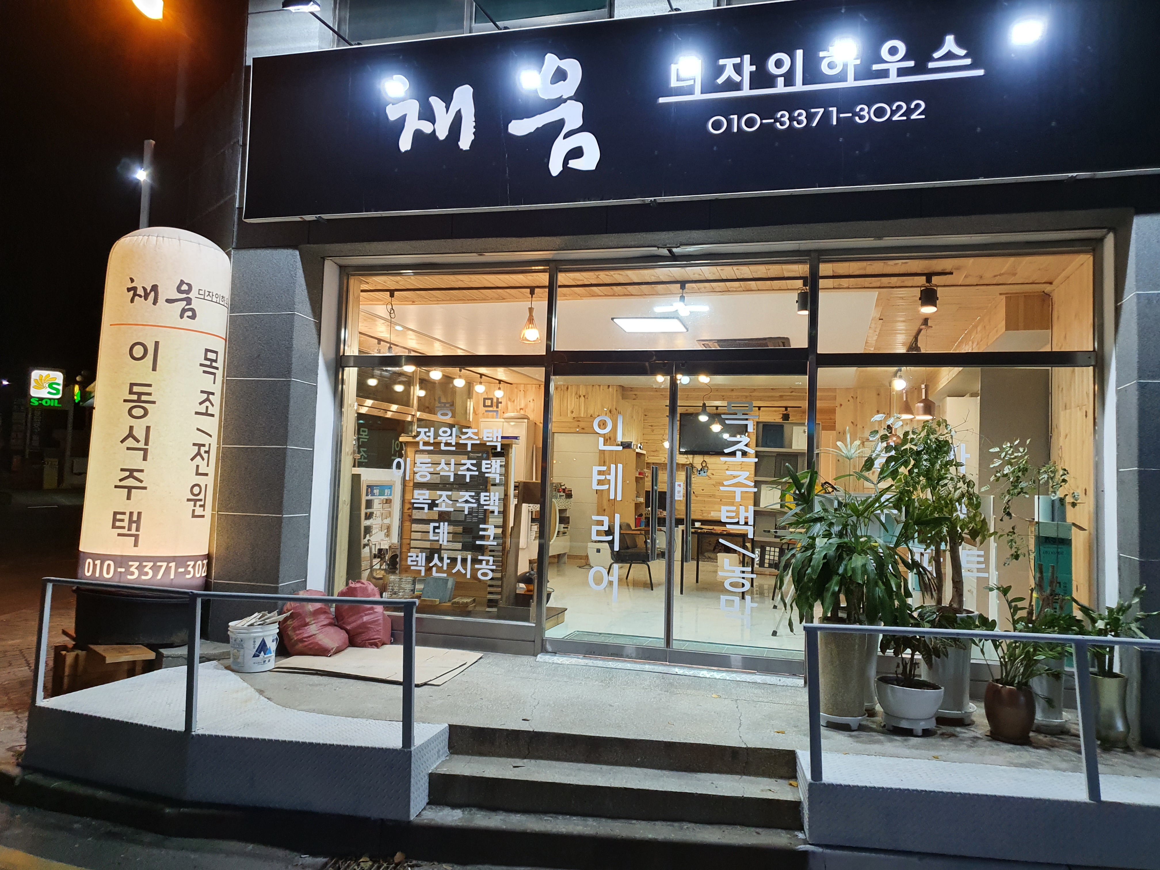 채움디자인