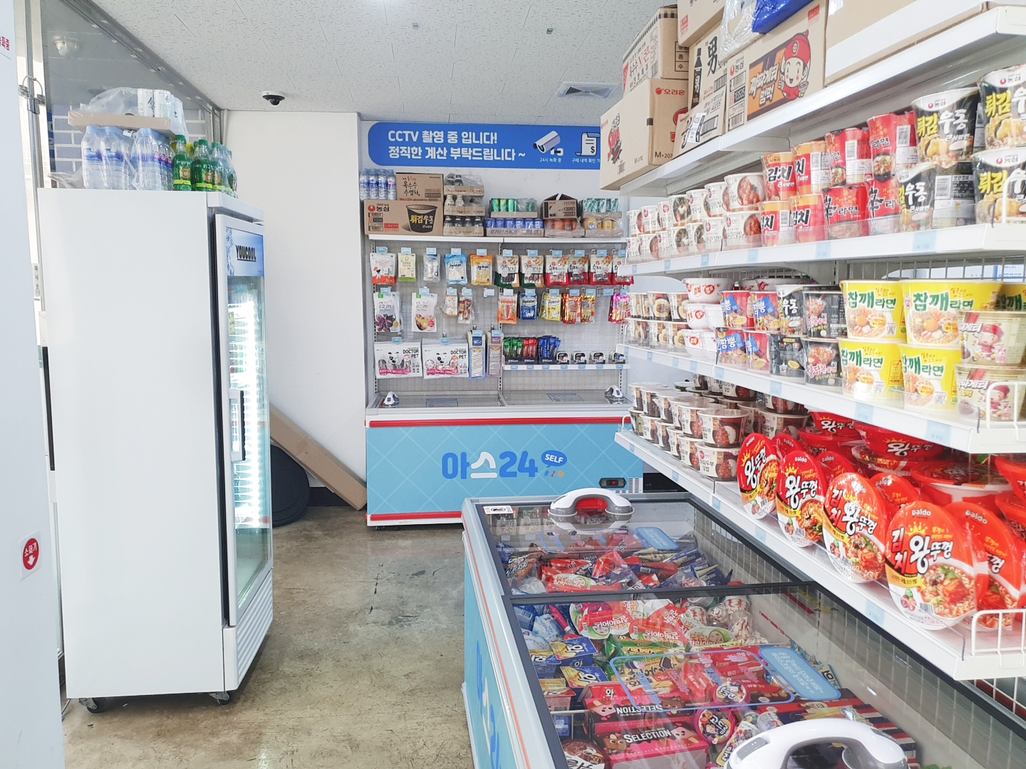 아이스크림스토리 아스24 오산은계점
