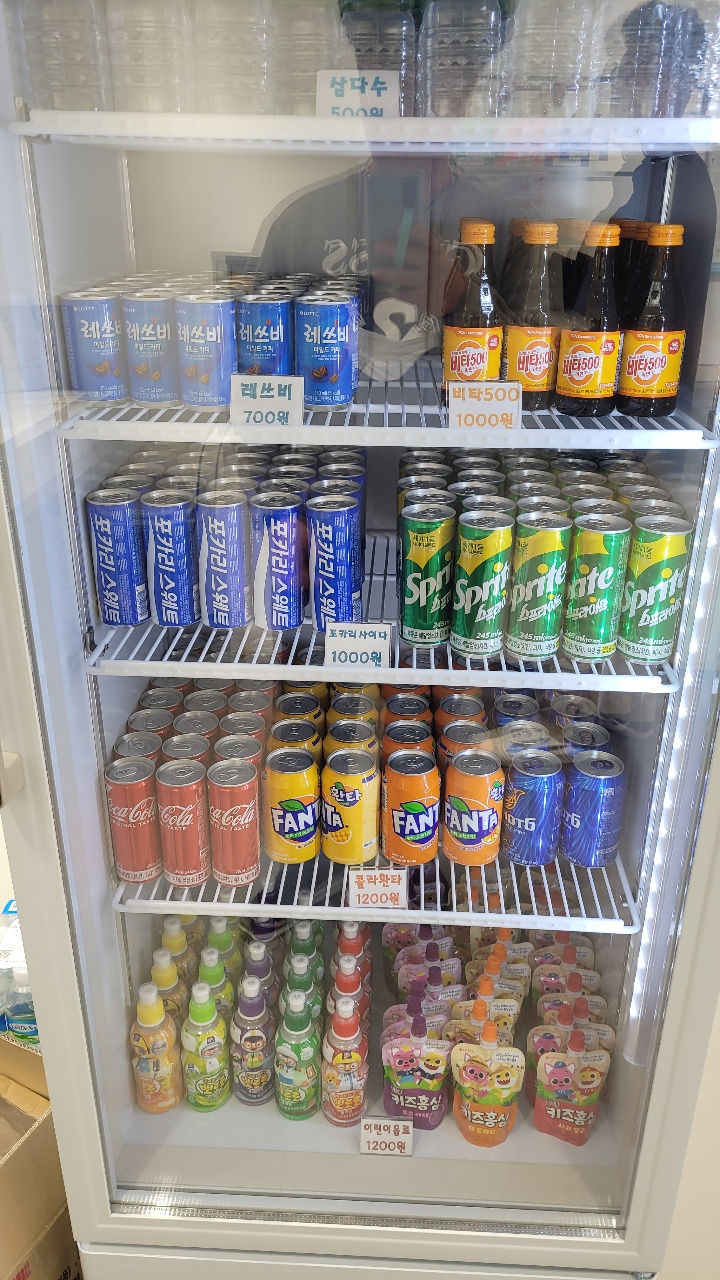 보람복권