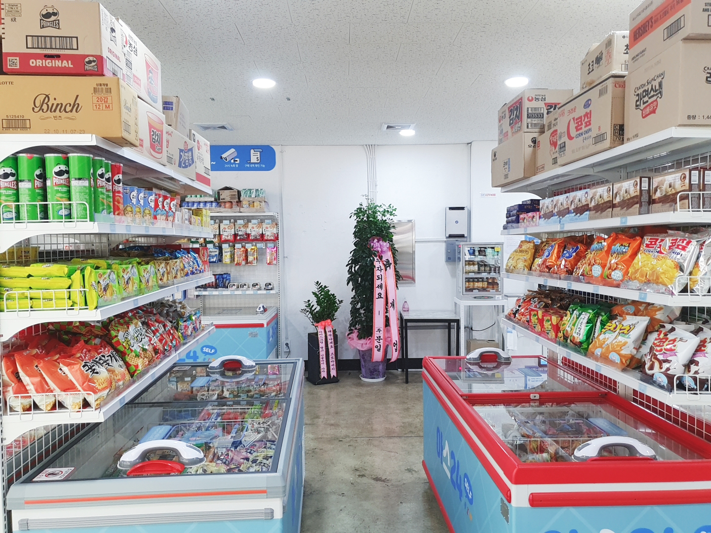 아이스크림스토리 아스24 오산은계점