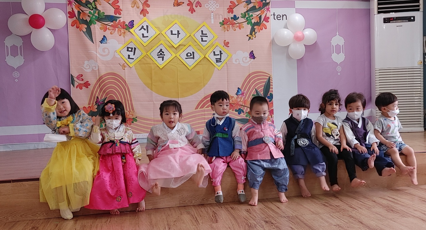 킨더이스쿨어린이집