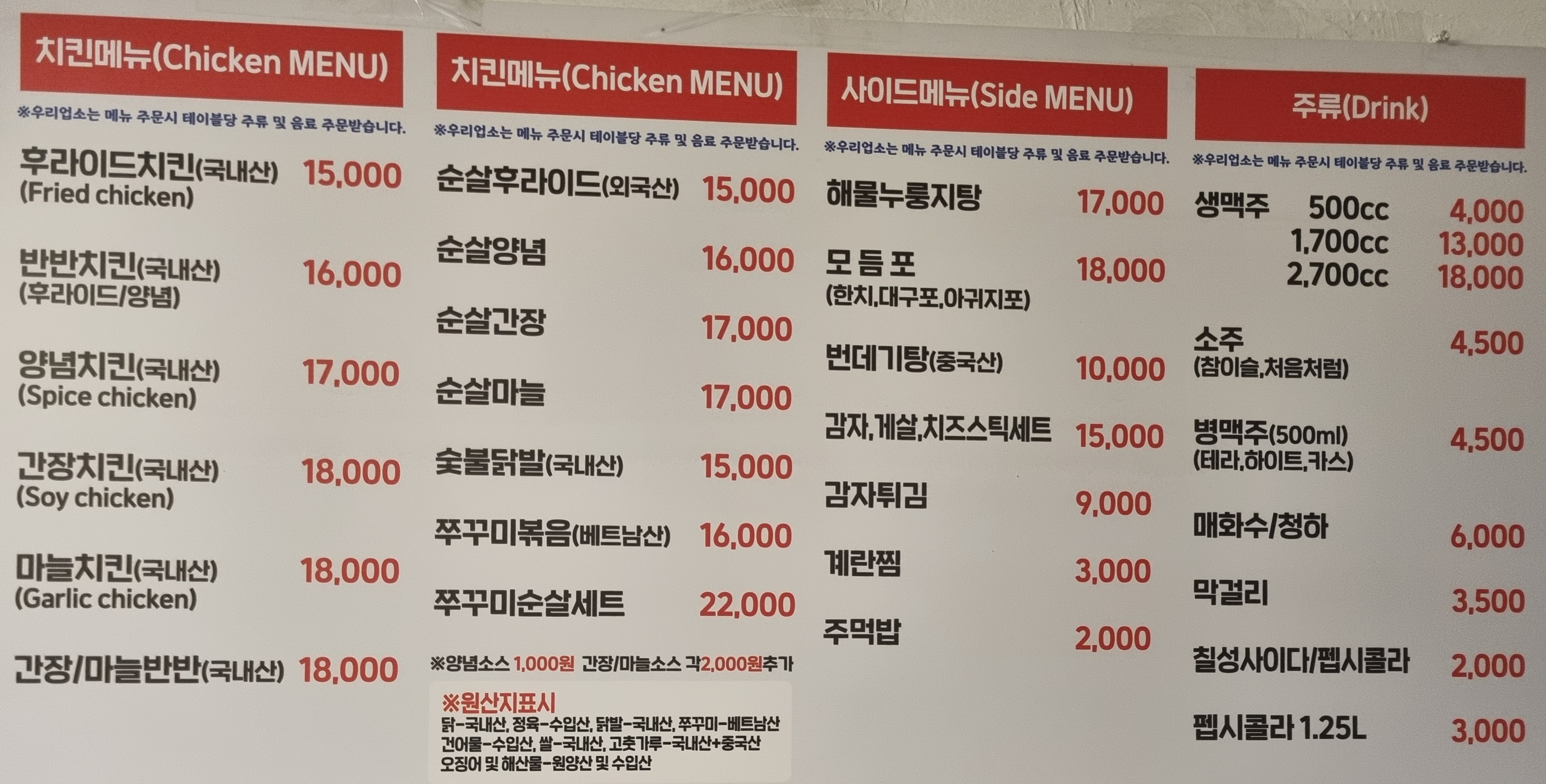 키큰치킨 본점