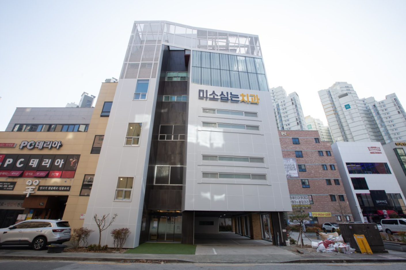 미소심는치과의원 대표 이미지