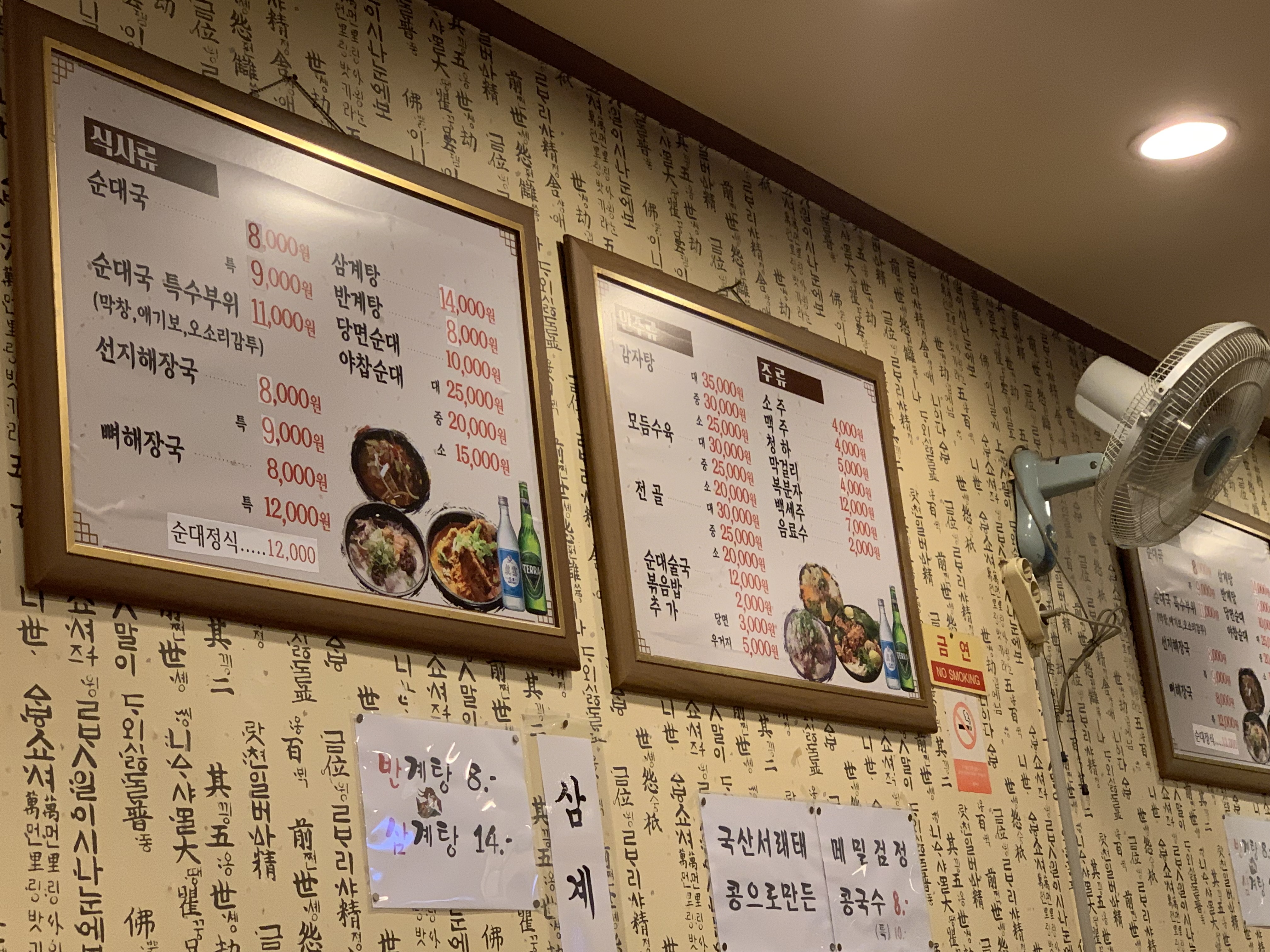 요약 정보 이미지