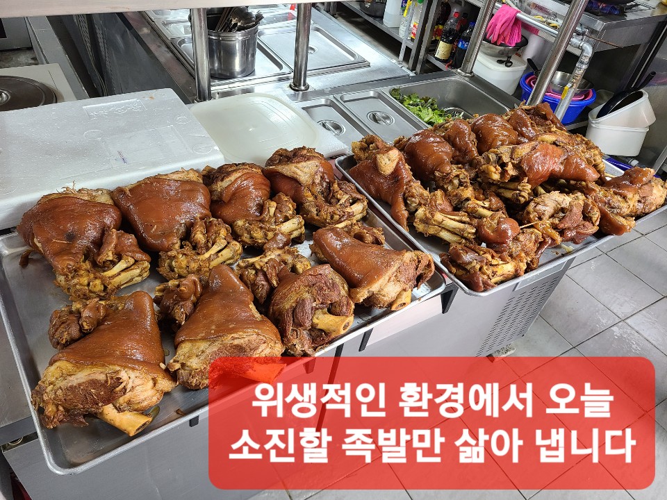 조선귀족 양천점
