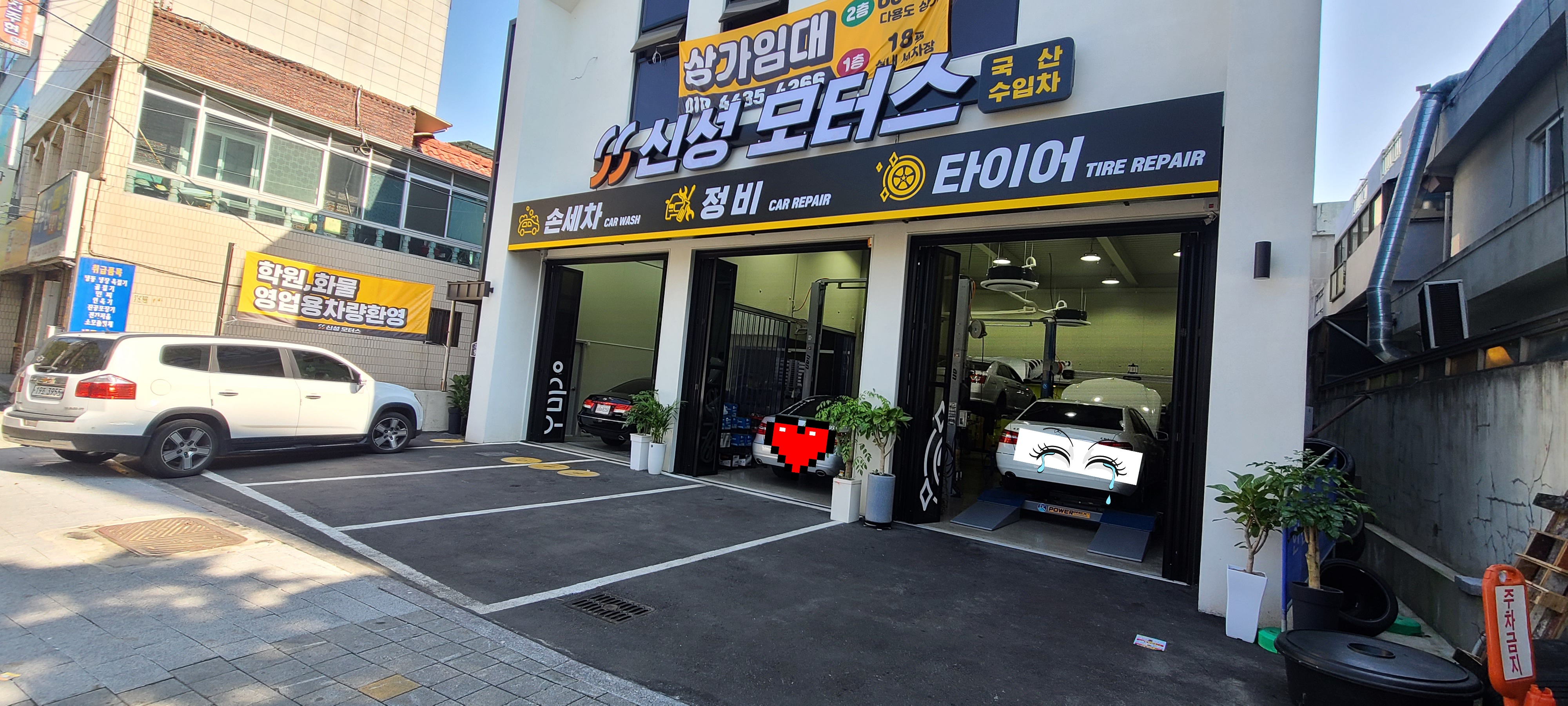 신성모터스