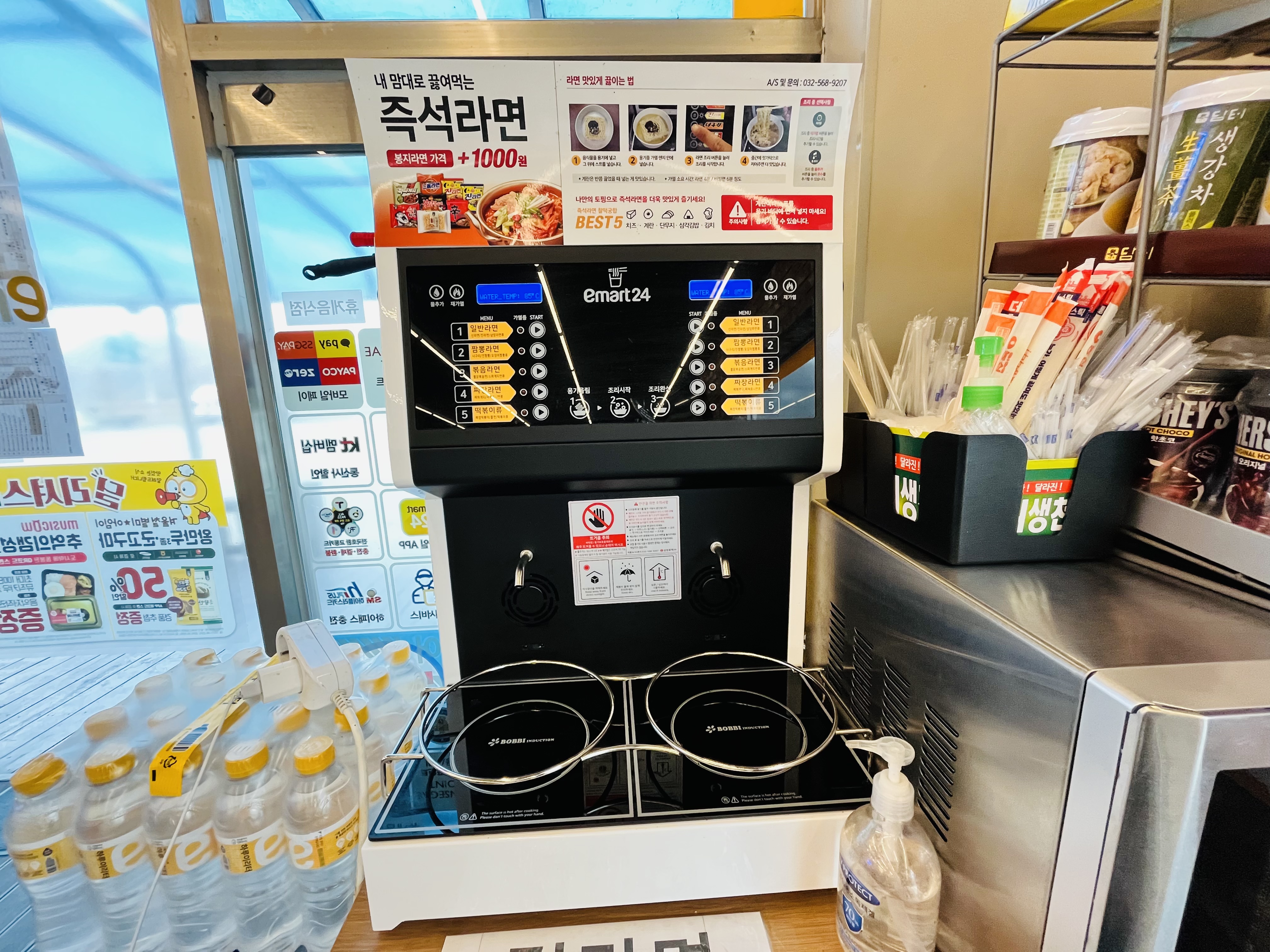 이마트24 R전의휴게소점