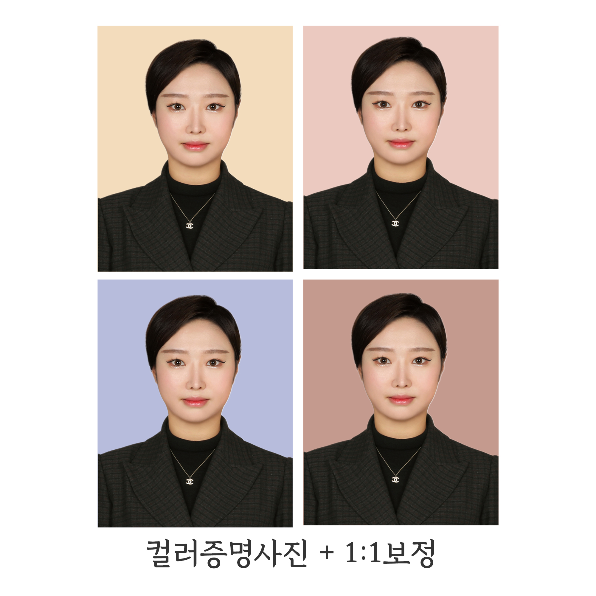 첼로사진관 화정역점