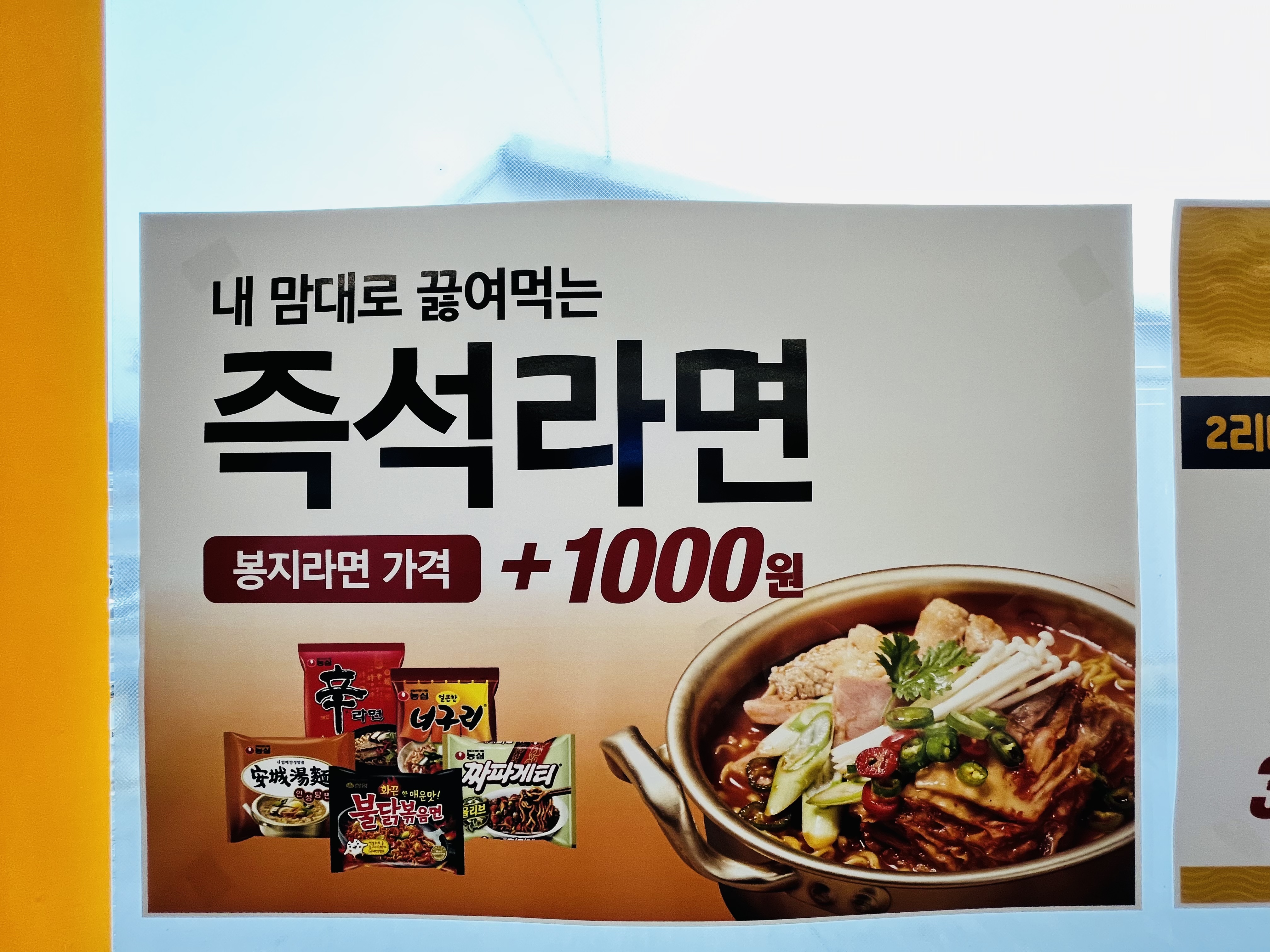 이마트24 R전의휴게소점