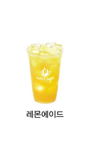 데이롱 카페 공덕래미안점