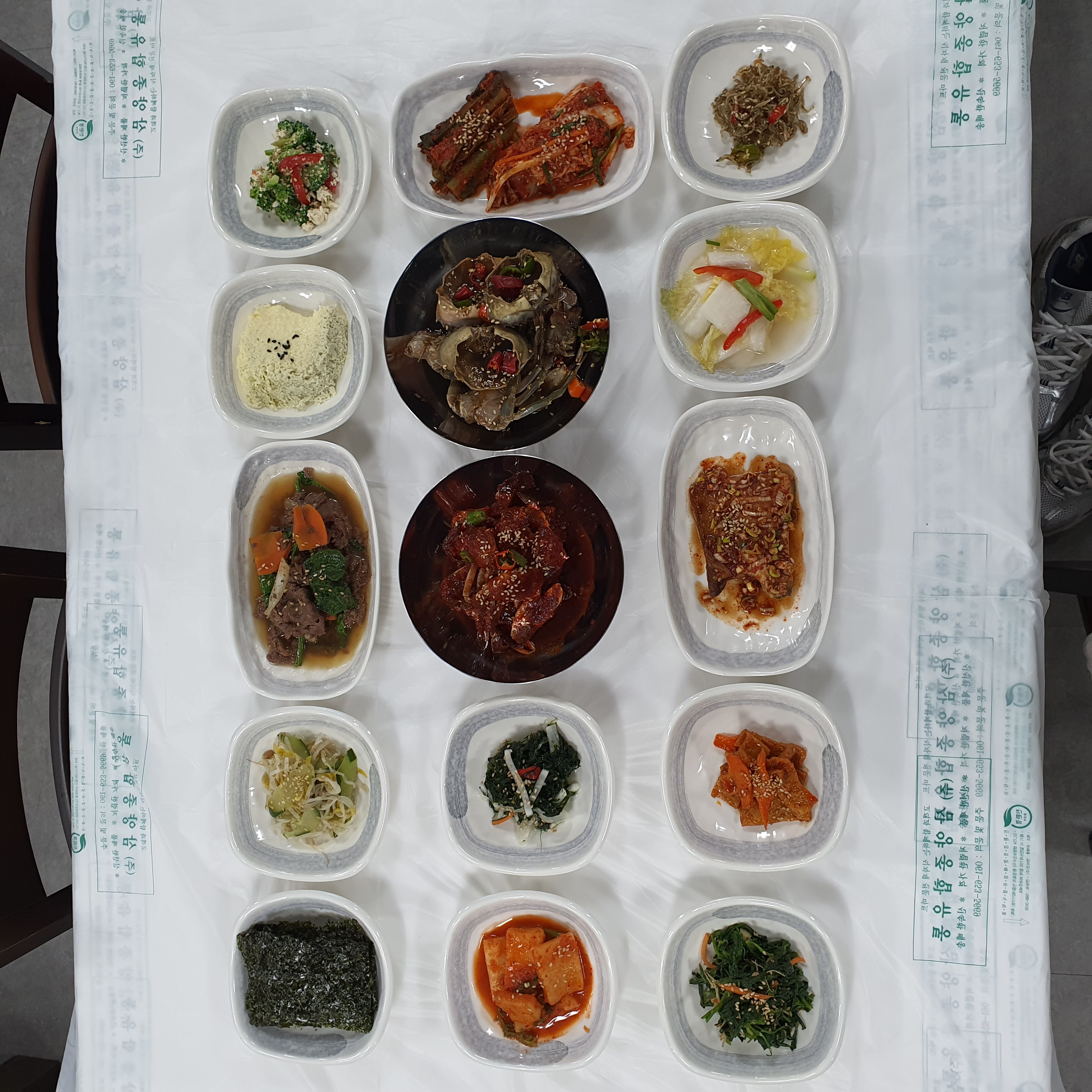 순이네밥상