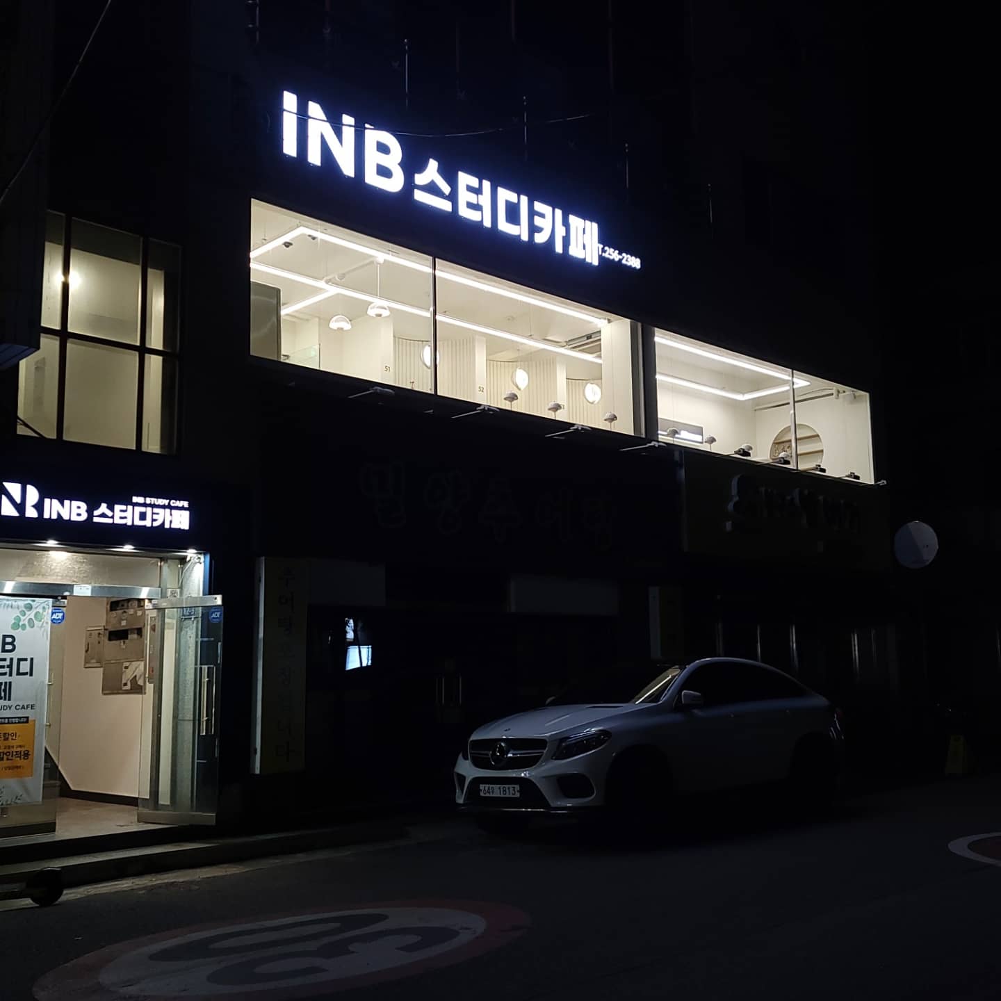 업체사진