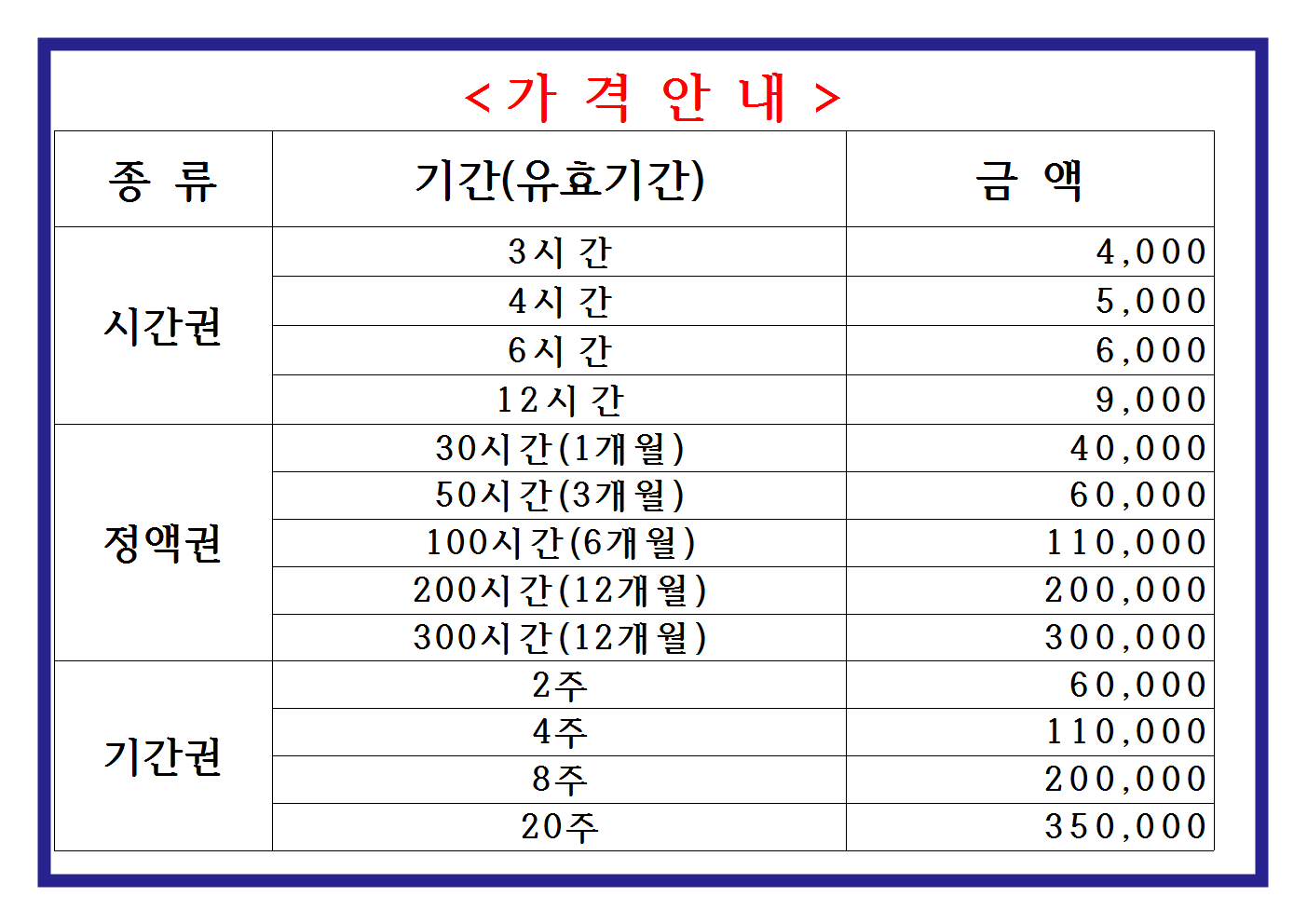 업체사진