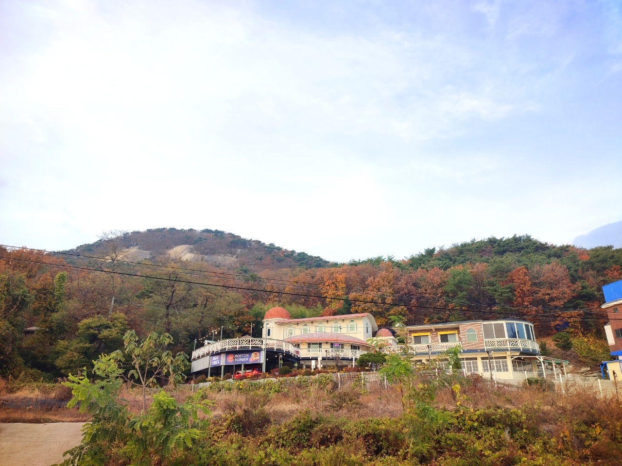 보스턴 수제 버거
