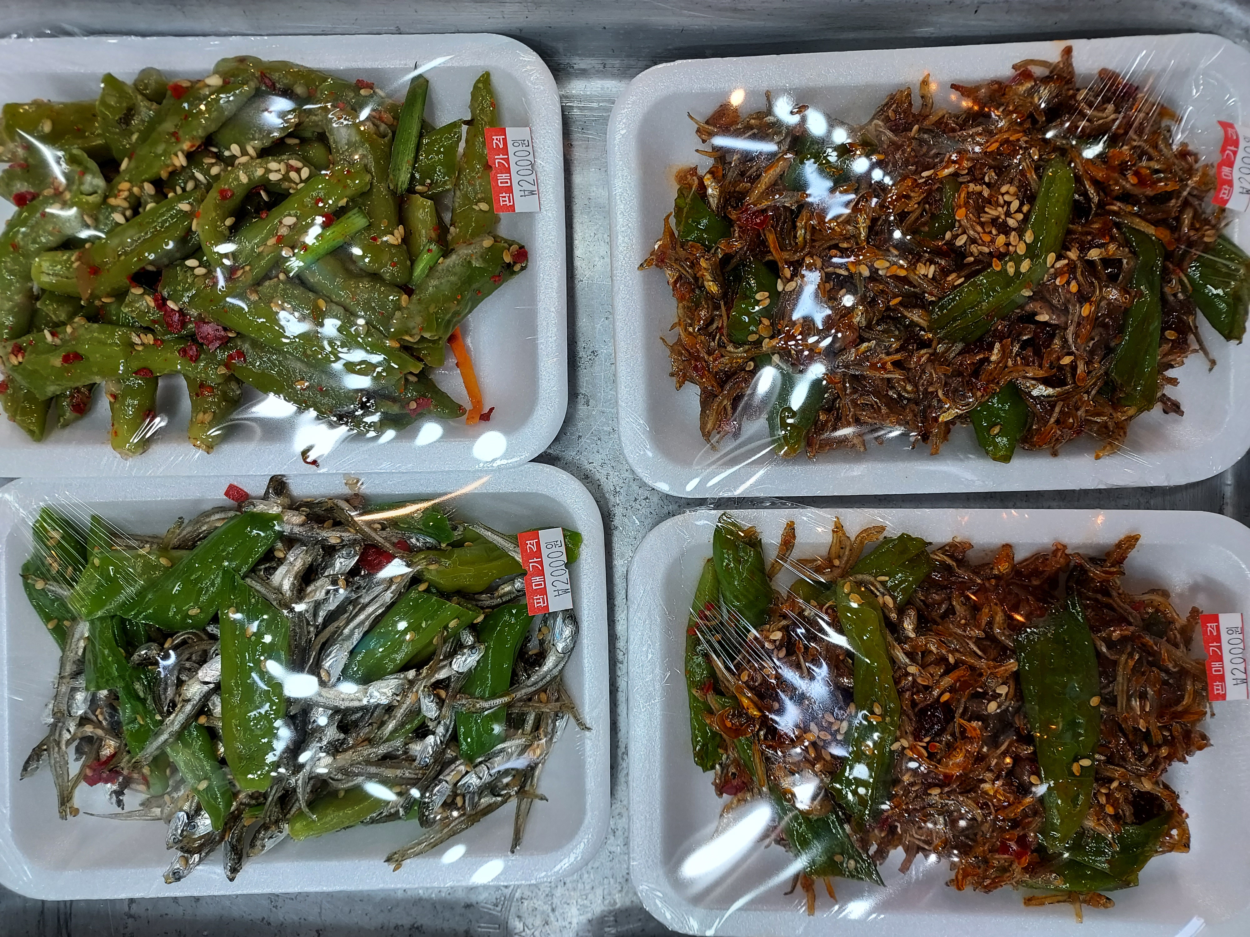 엄마손반찬