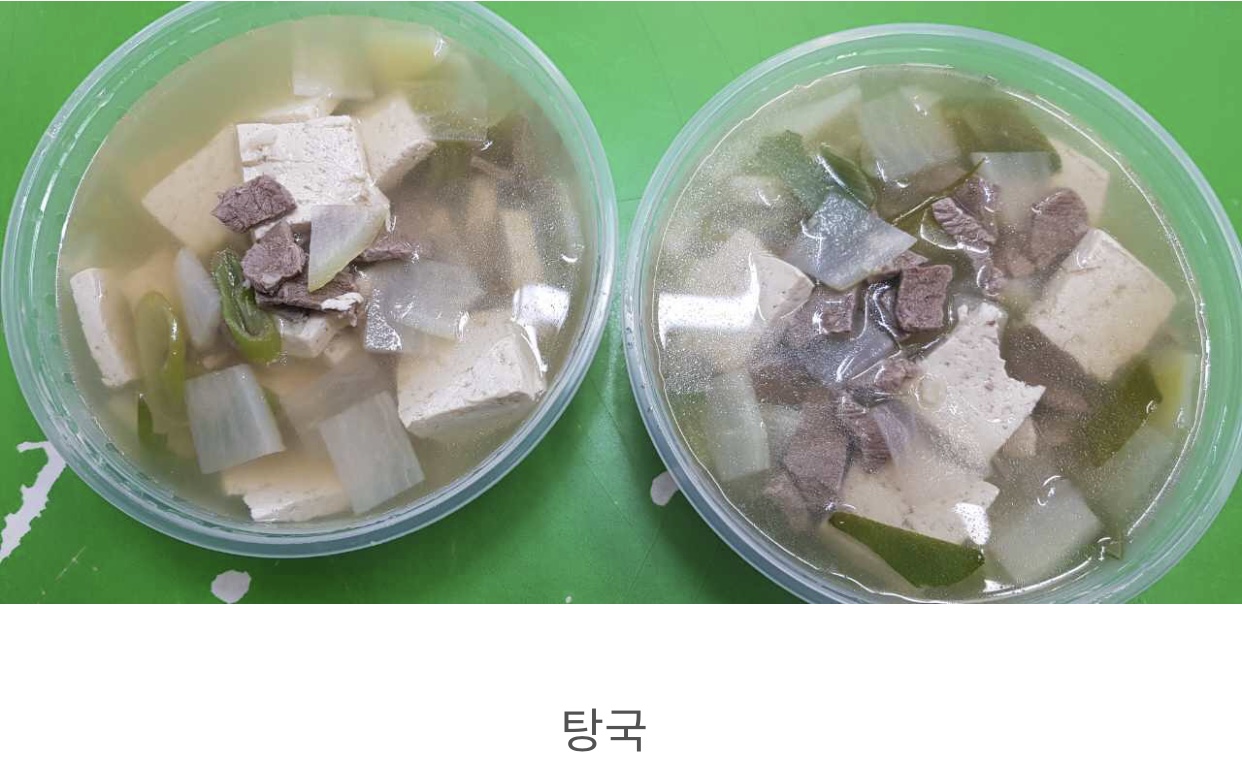 꾸러기스넥 엑스포코아점