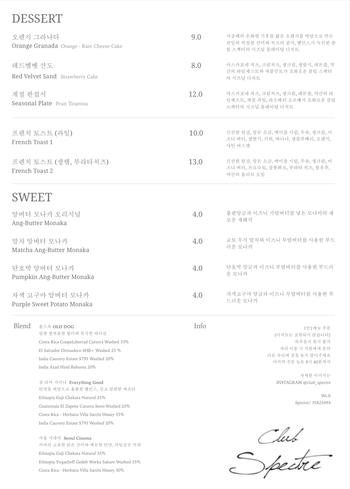 서촌동양 이미지