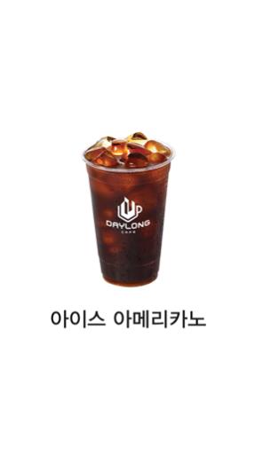 데이롱 카페 공덕래미안점