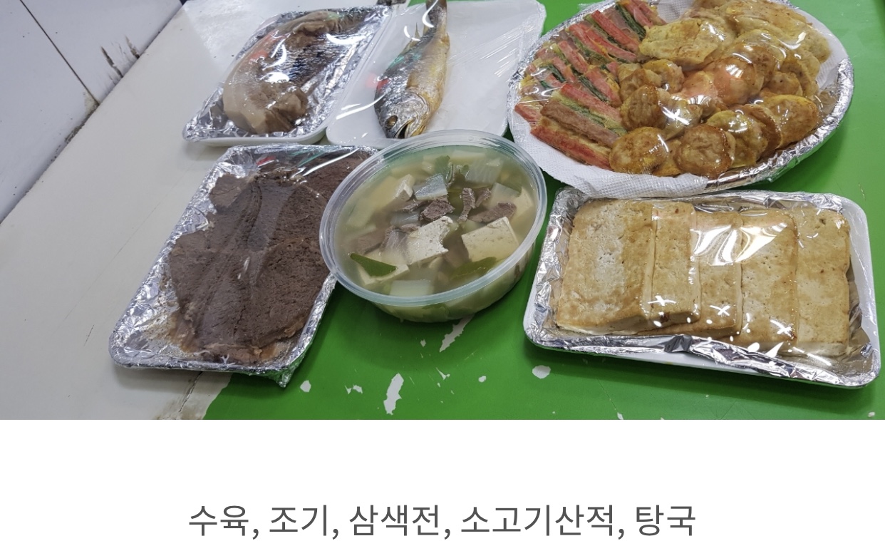 꾸러기스넥 엑스포코아점