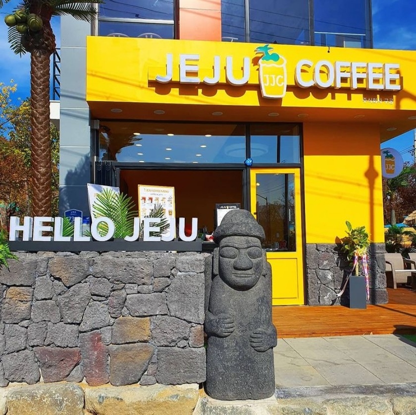 제주커피