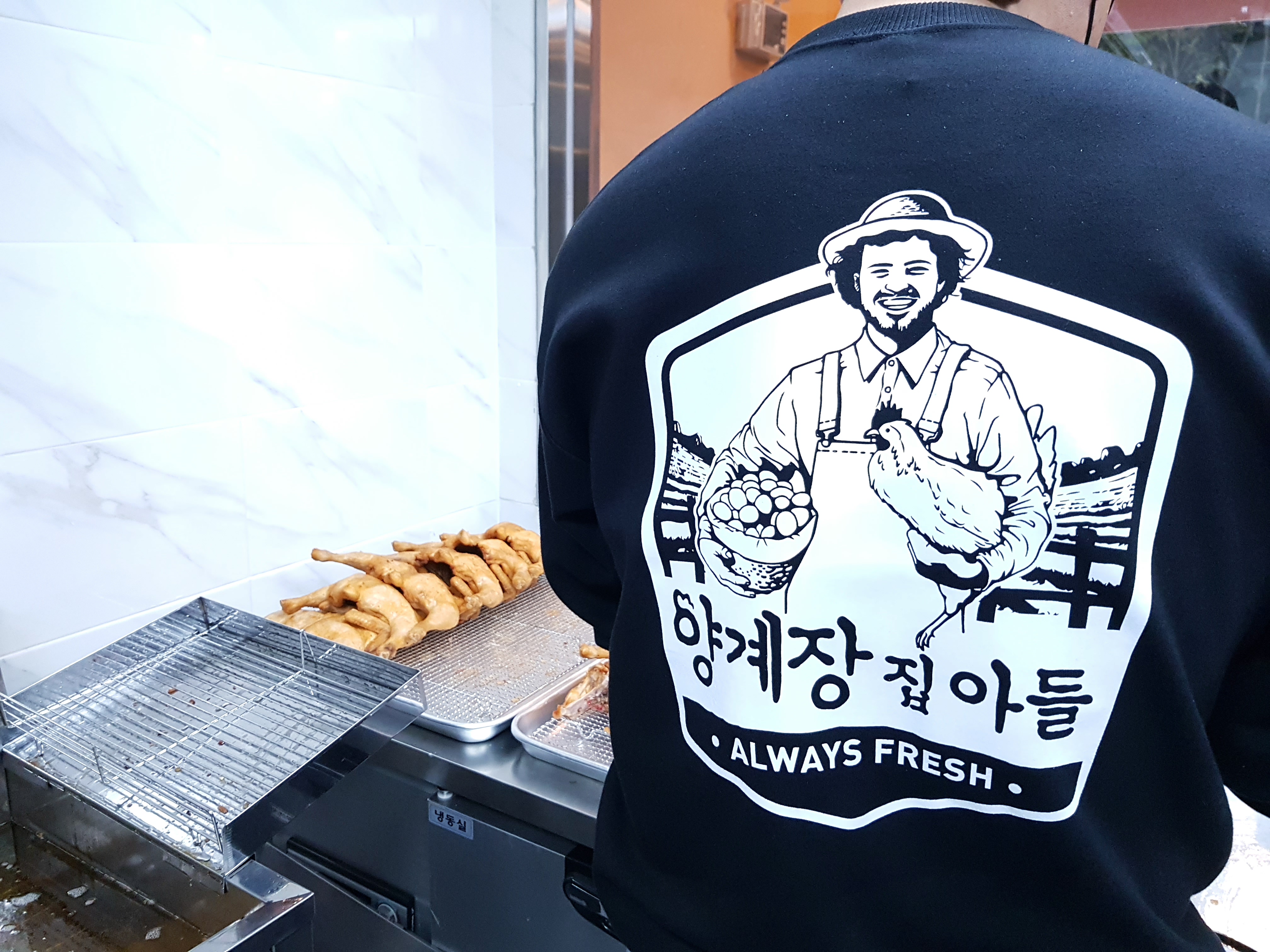 양계장집아들 호매실점