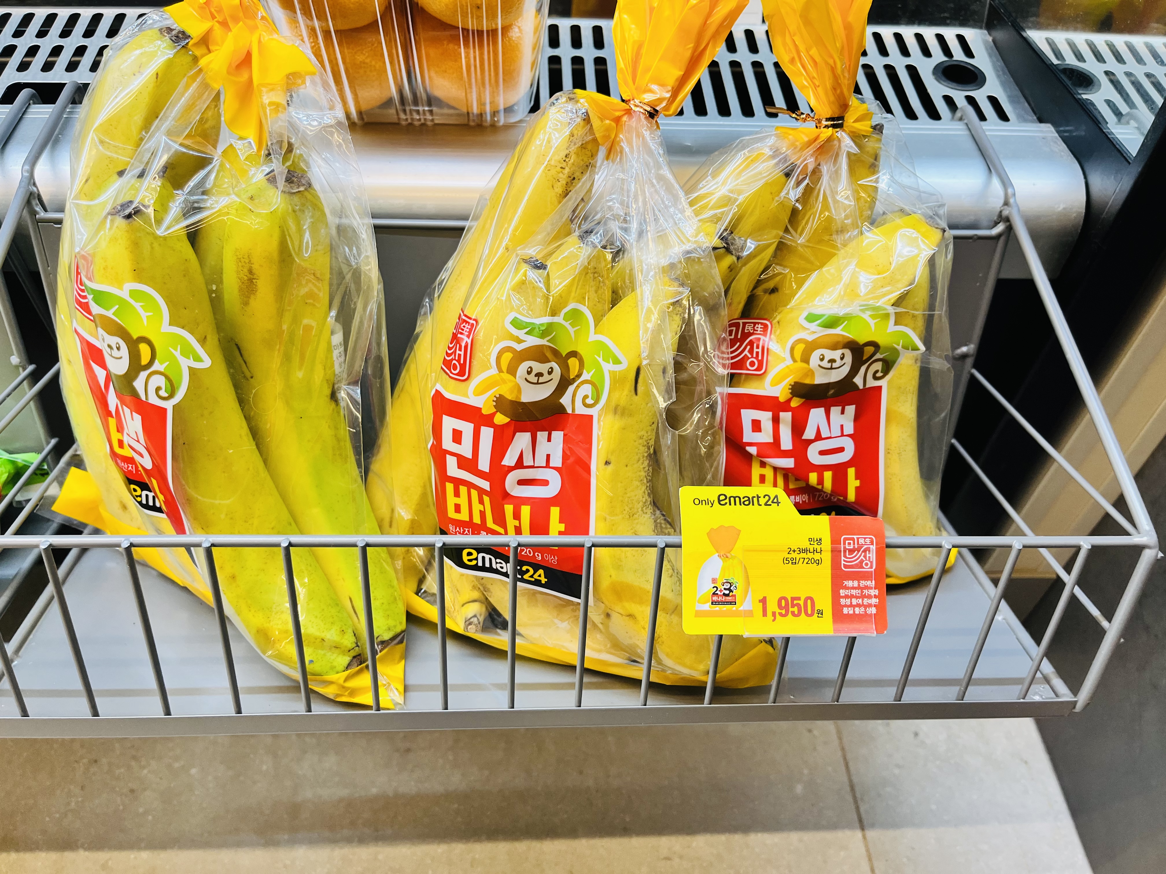 이마트24 R전의휴게소점