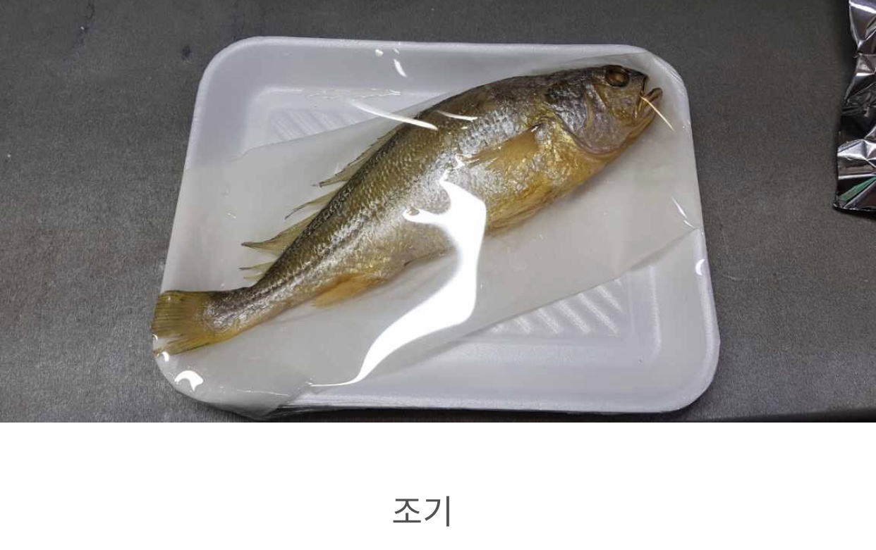 꾸러기스넥 엑스포코아점