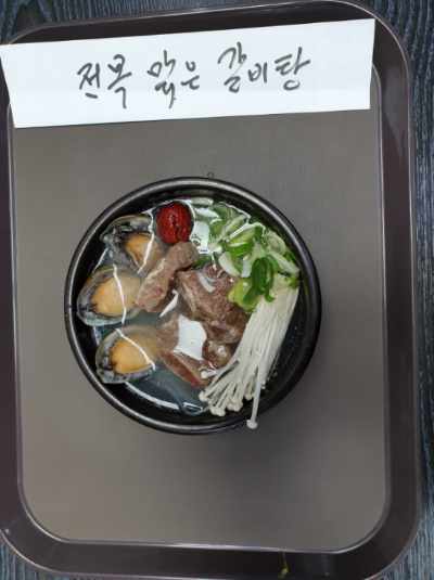나산고기구이